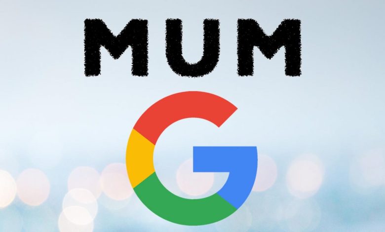 الگوریتم MUM