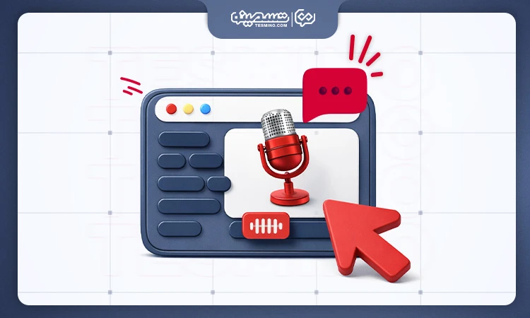 معرفی انواع لحن محتوا