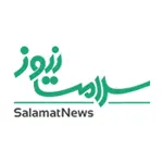 لوگو سایت سلامت نیوز
