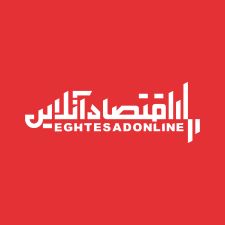 رسانه اقتصاد آنلاین