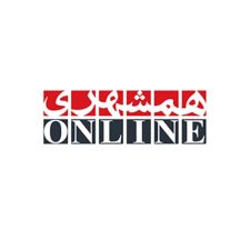 رسانه همشهری آنلاین