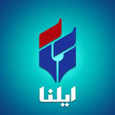 رسانه ایلنا