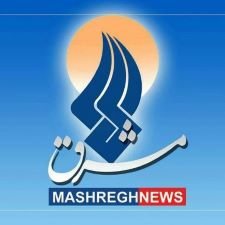 رسانه مشرق نیوز