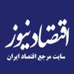 رسانه اقتصاد نیوز