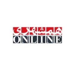 رسانه همشهری آنلاین