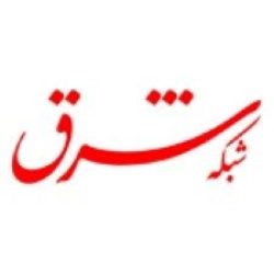 رسانه شرق
